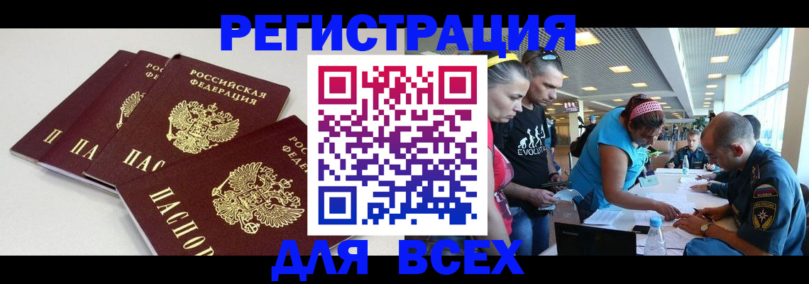 регистрация для дет. сада в Красноярском крае